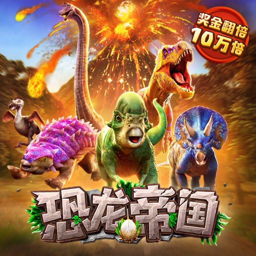 109彩票App安卓功能
