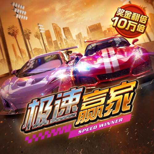 火博体育