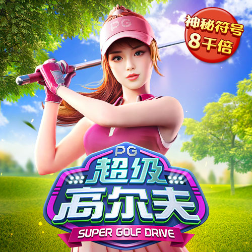 leyu手机版登录入口(官方)
