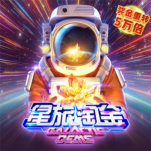 杏运体育登录