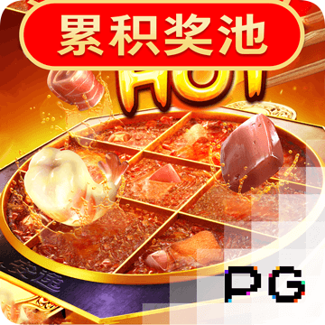 777电子游戏试玩平台网站截图3