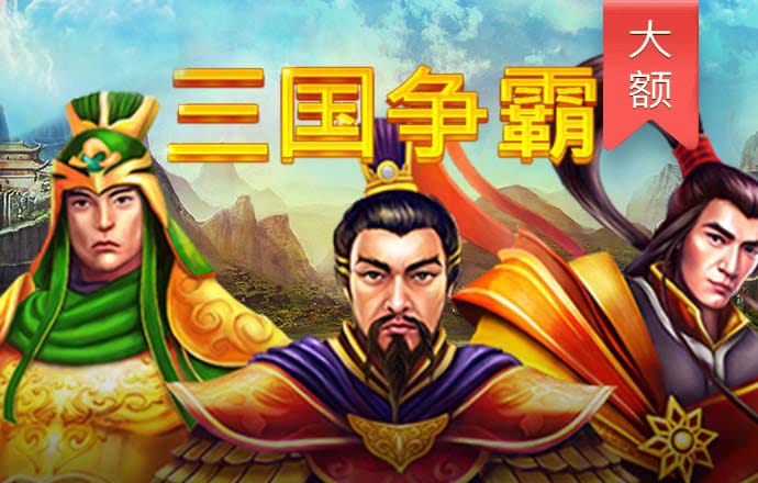 永信贵宾会