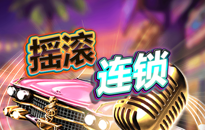 咪乐app官方登录入口下载