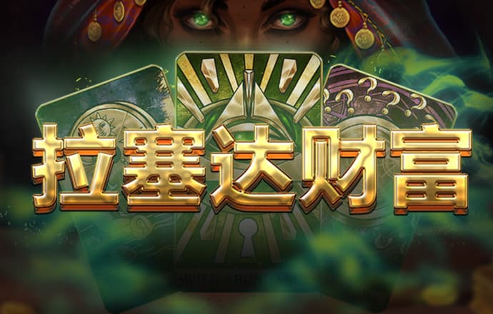 下载11133港澳宝典