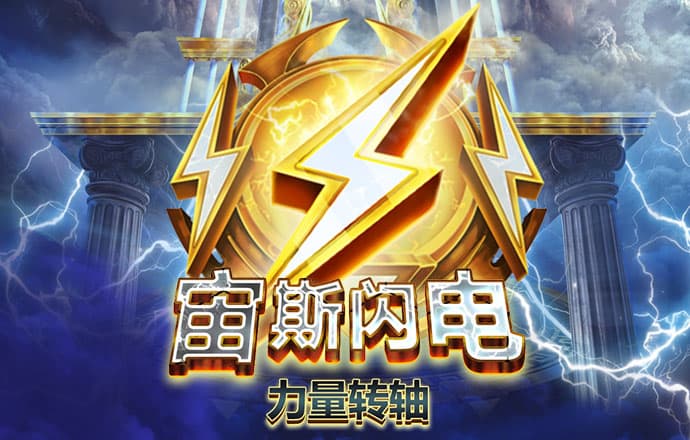 鸿博体育娱乐